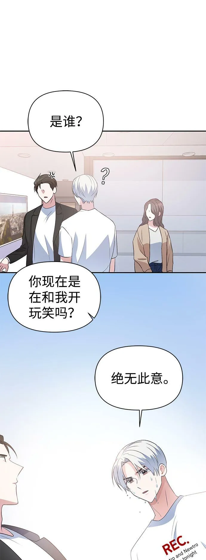 第13话 第51页