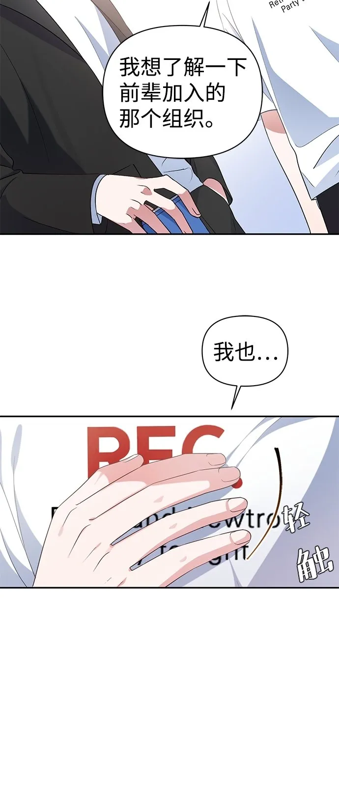 第13话 第52页
