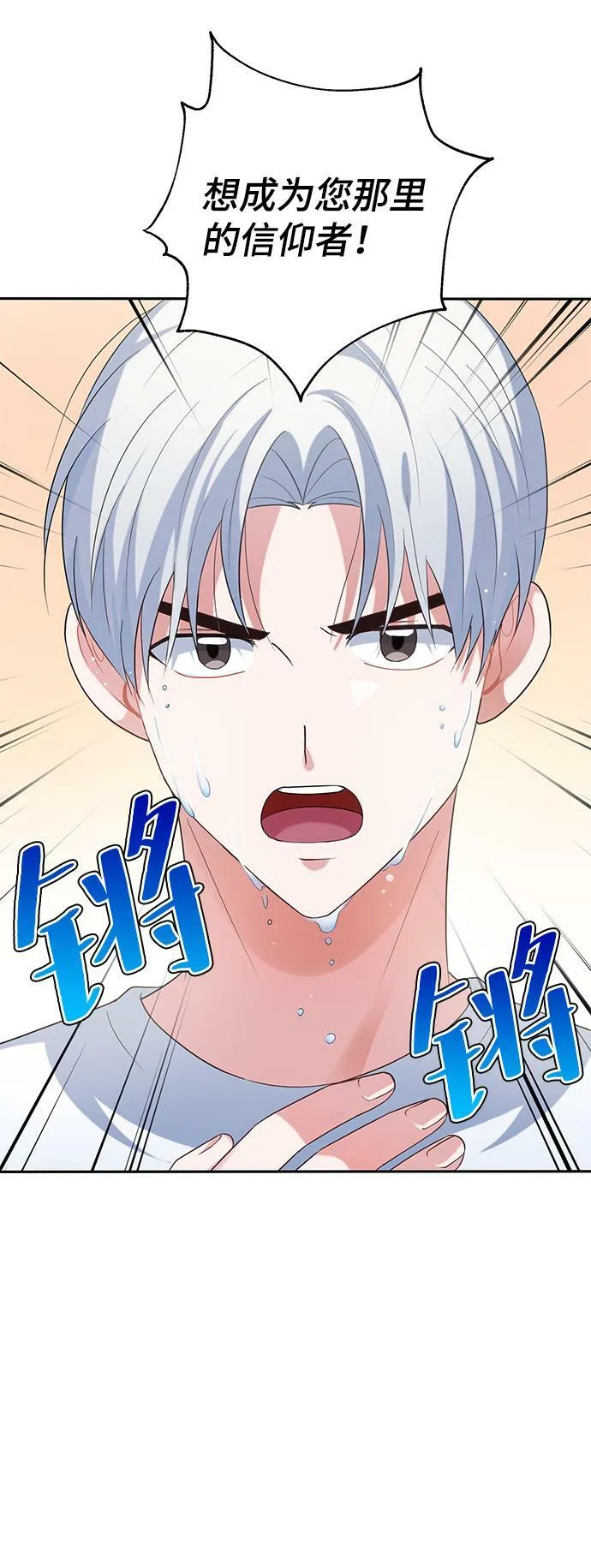 第13话 第53页