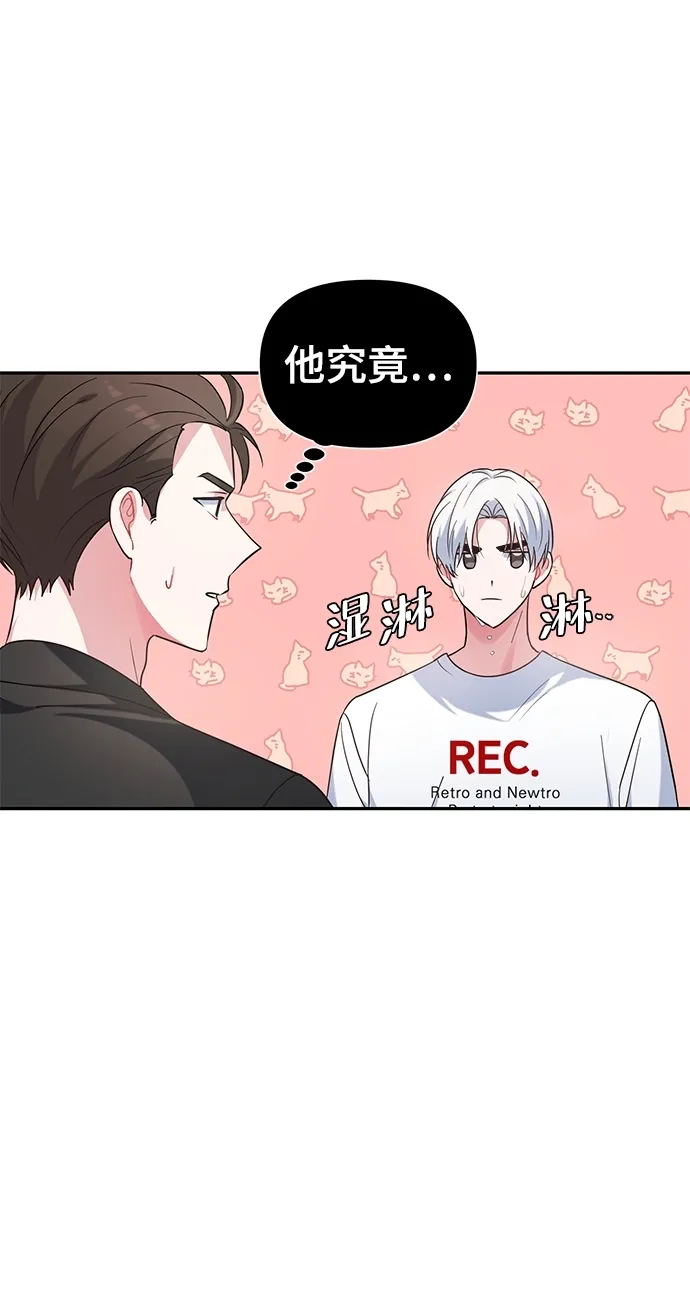 第13话 第55页