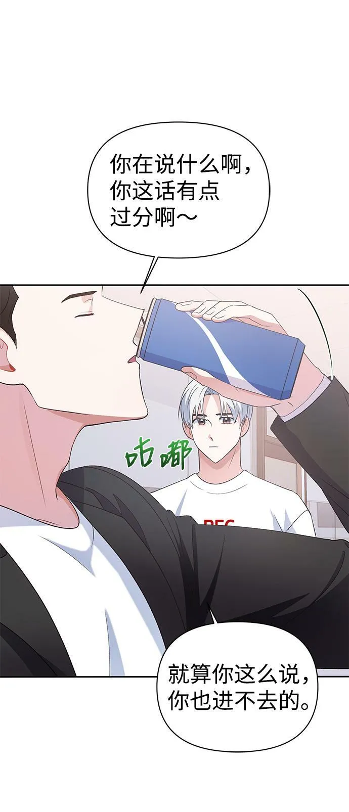 第13话 第56页