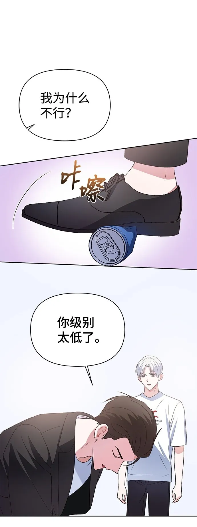第13话 第57页