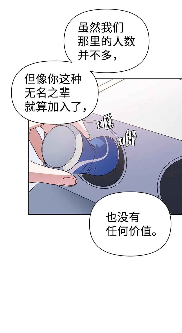 第13话 第58页