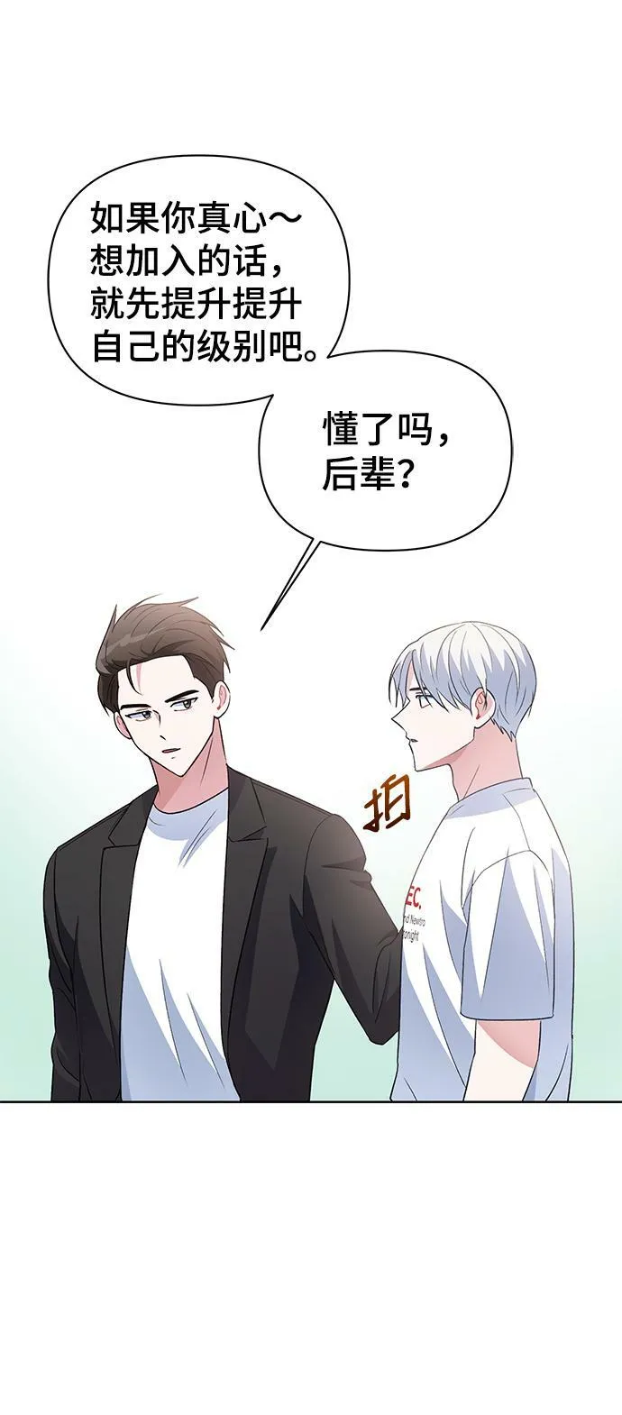 第13话 第59页