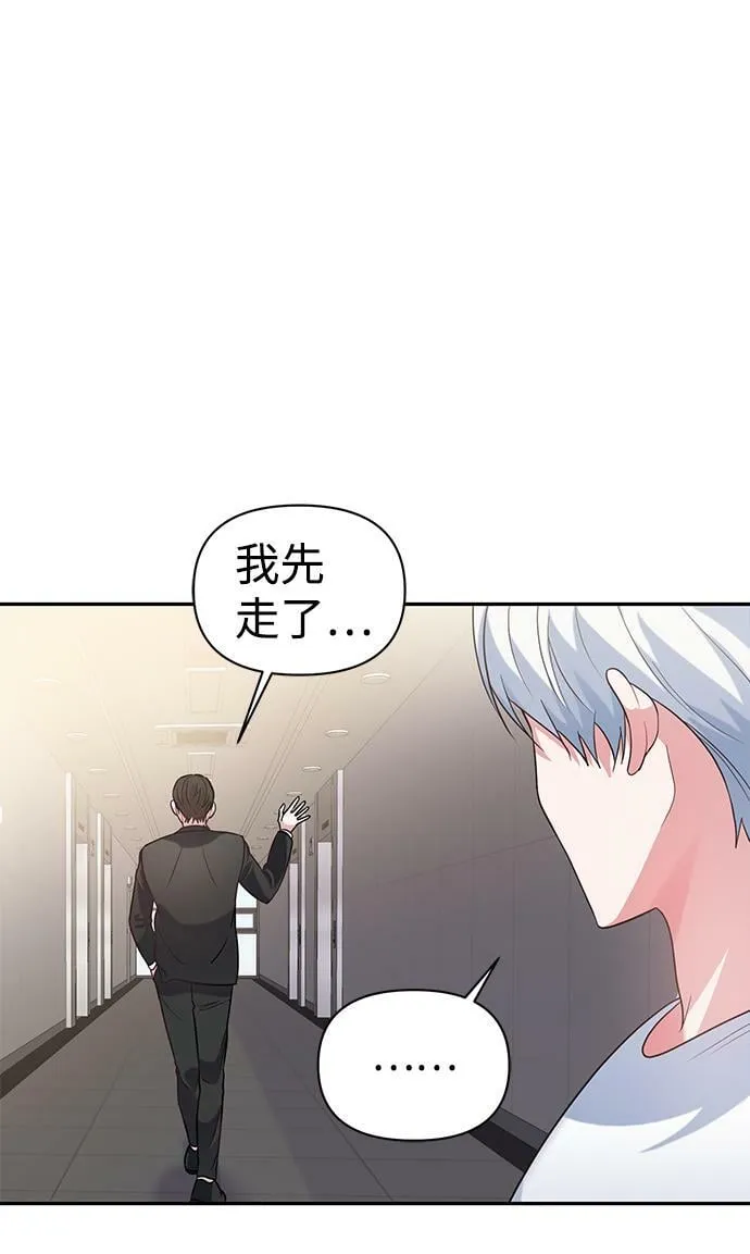 第13话 第60页