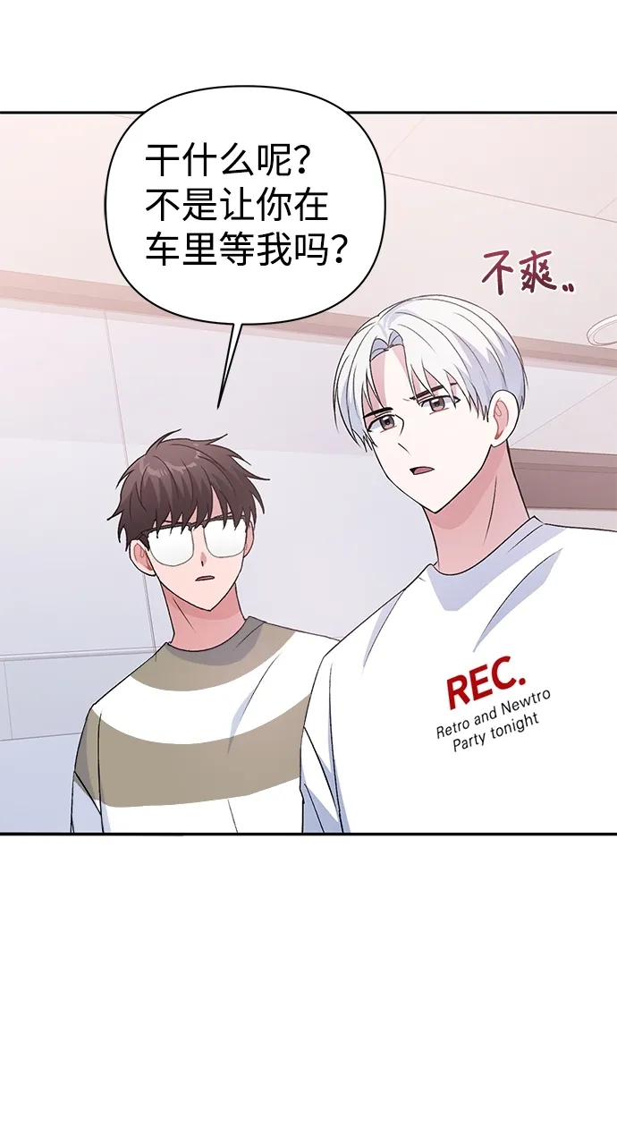 第13话 第61页