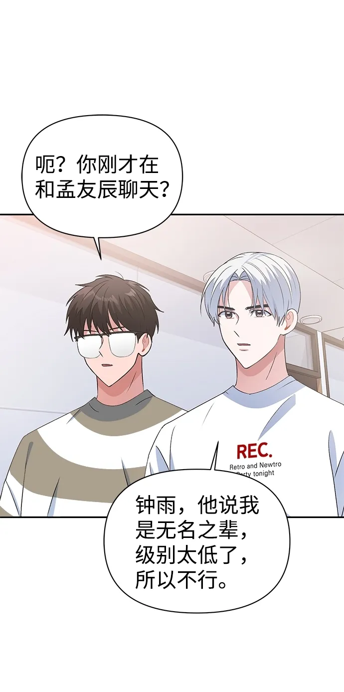 第13话 第62页