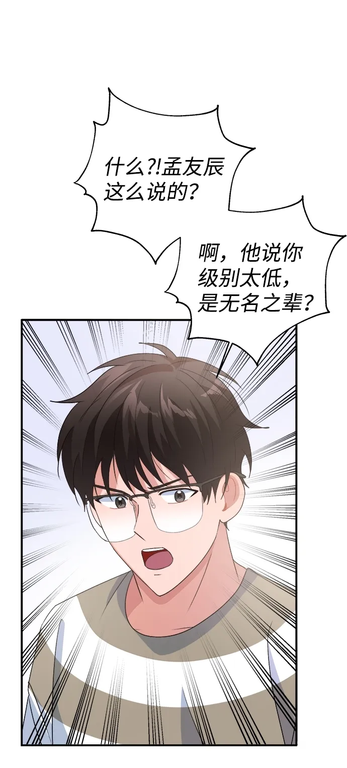 第13话 第63页