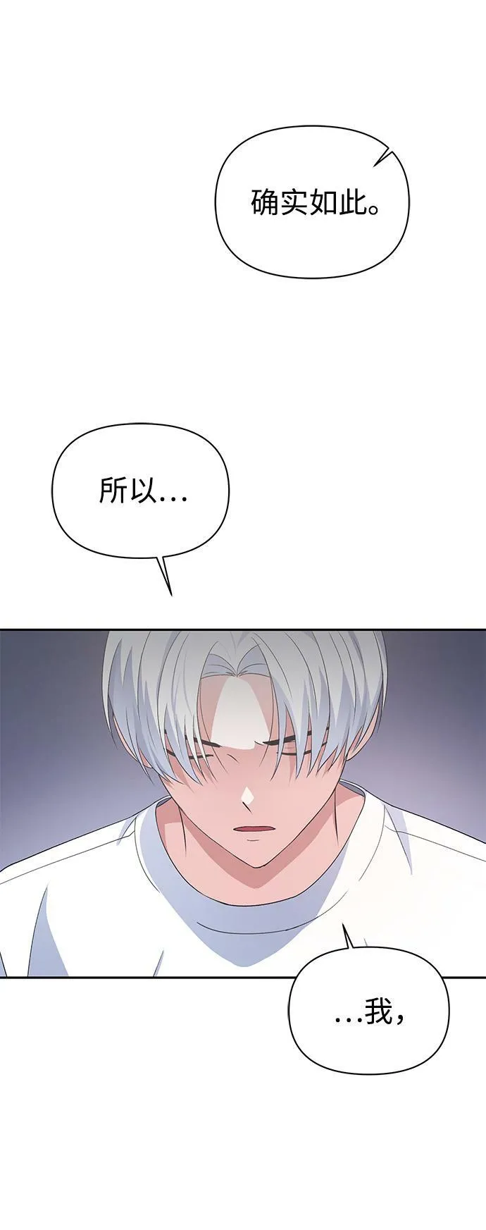 第13话 第64页