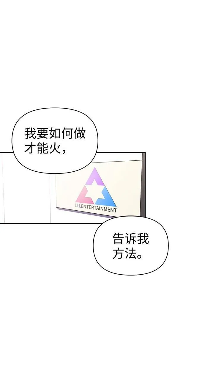 第13话 第68页