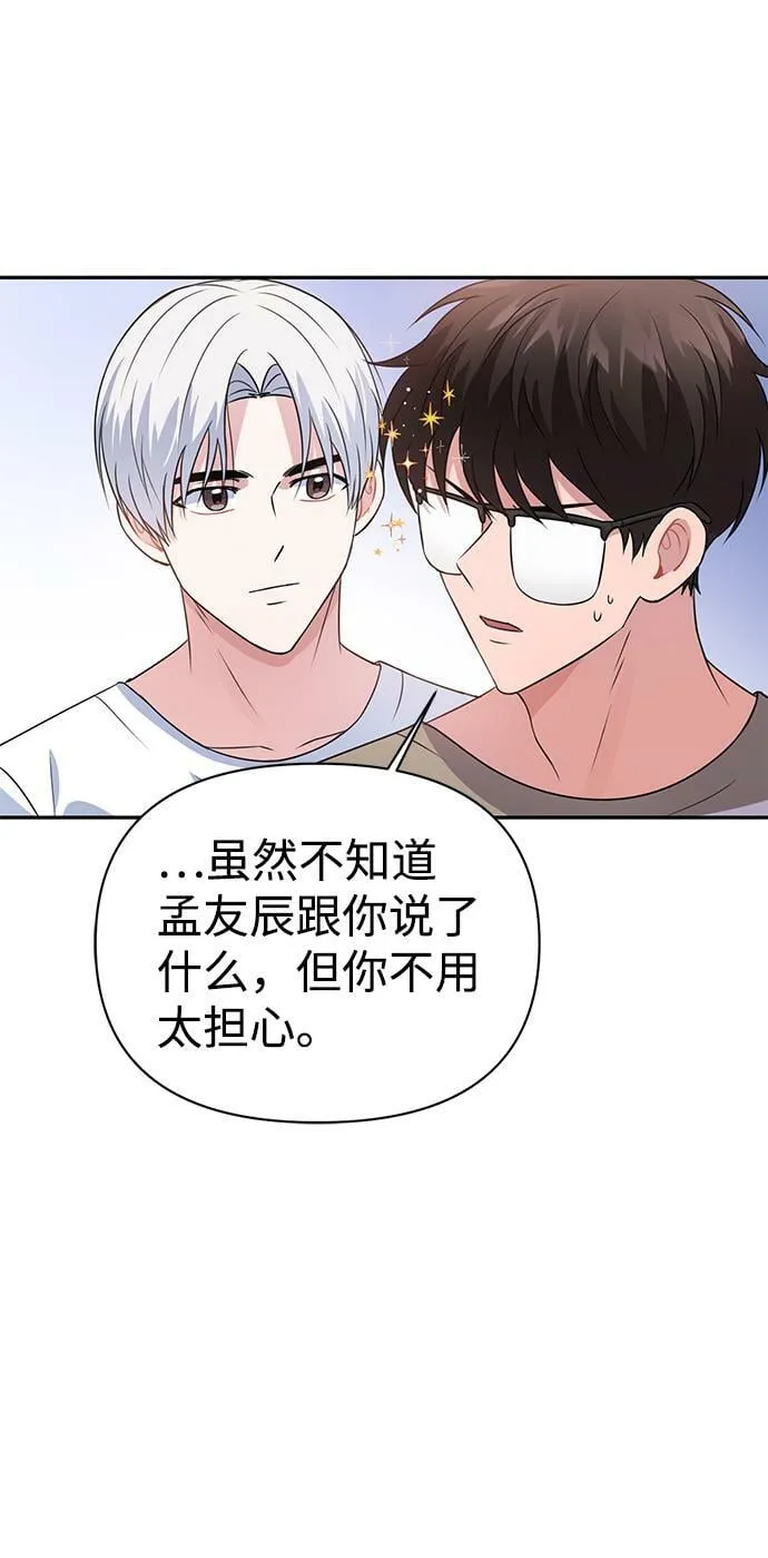 第14话 第4页