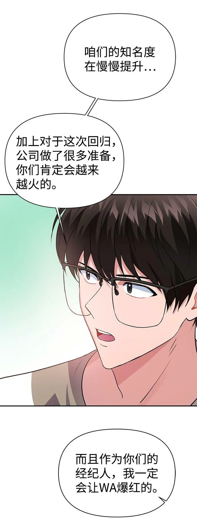 第14话 第5页