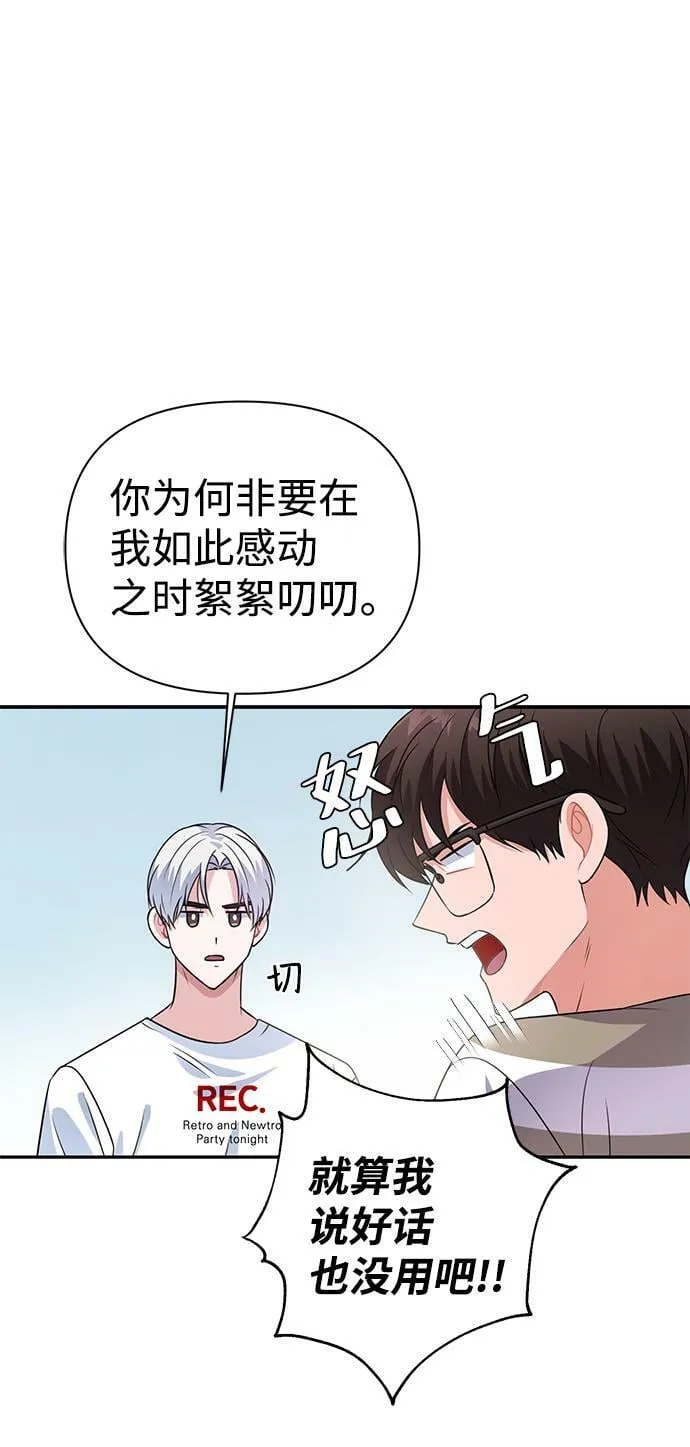 第14话 第7页