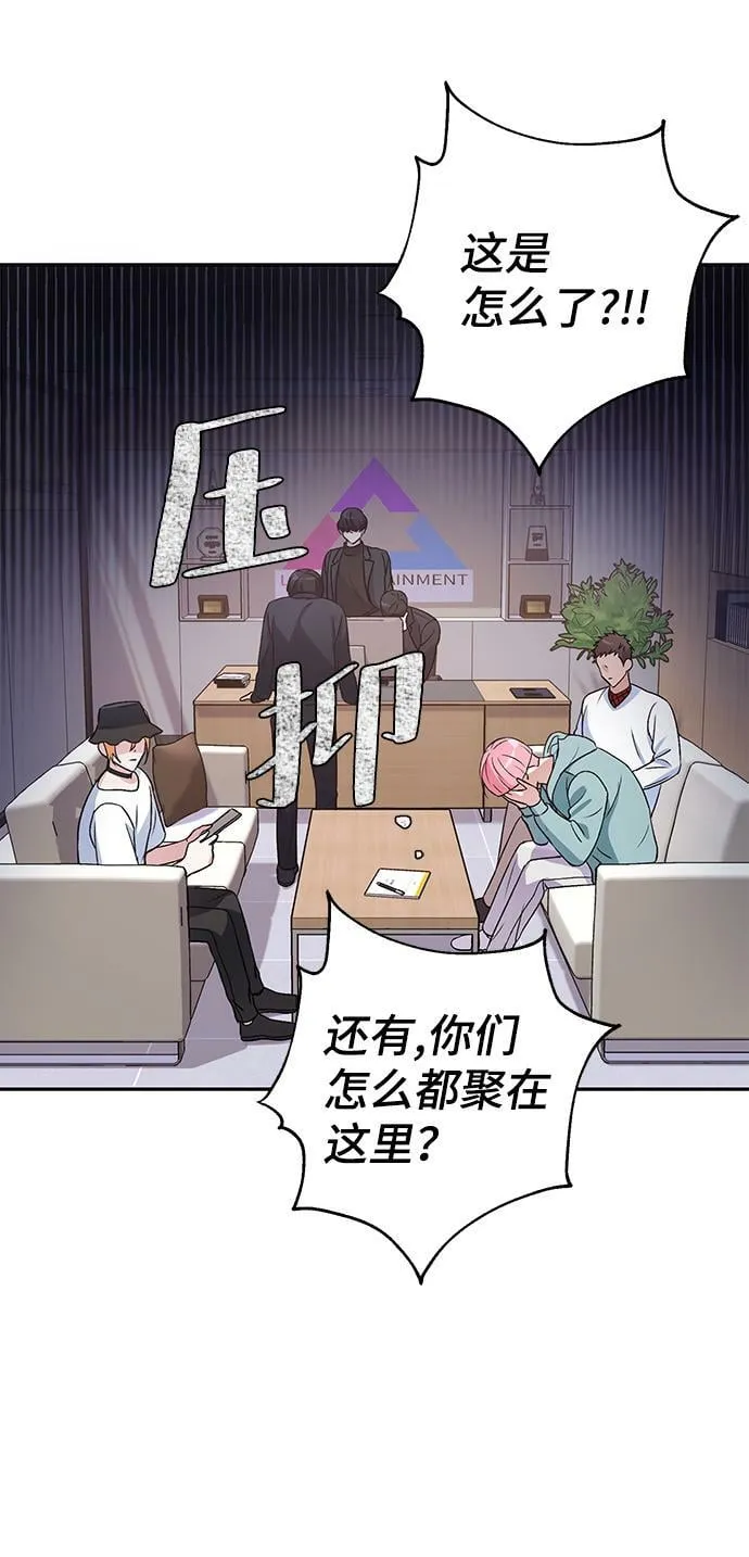 第14话 第12页