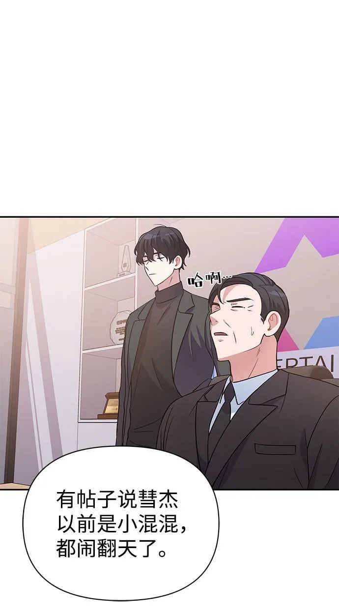 第14话 第14页