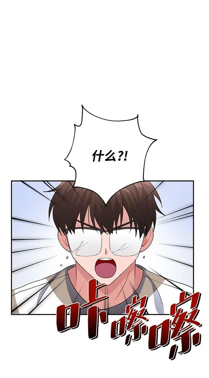 第14话 第15页
