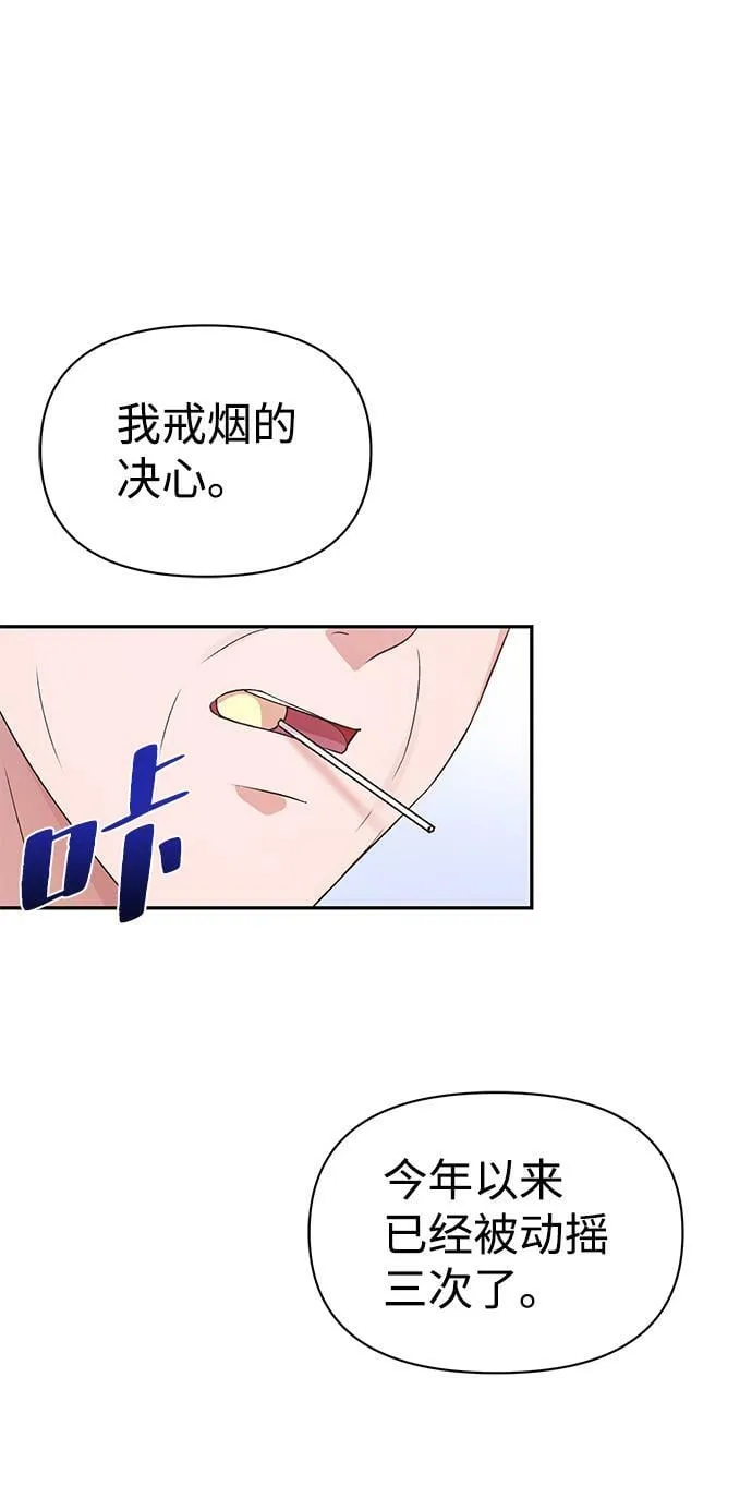 第14话 第18页