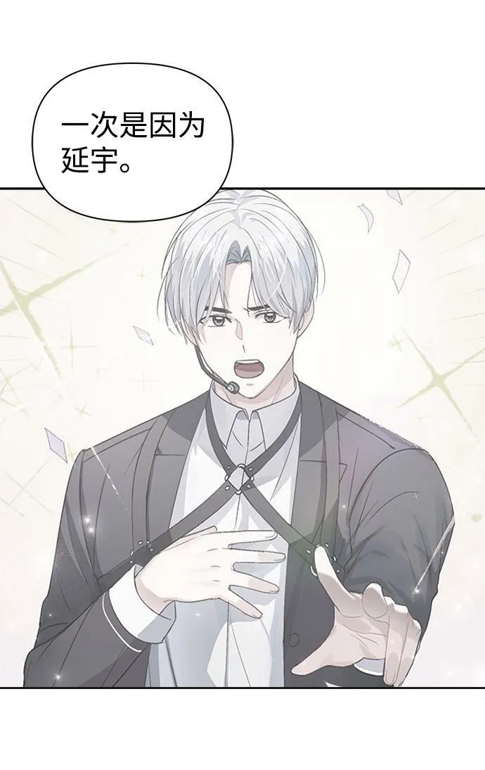 第14话 第19页