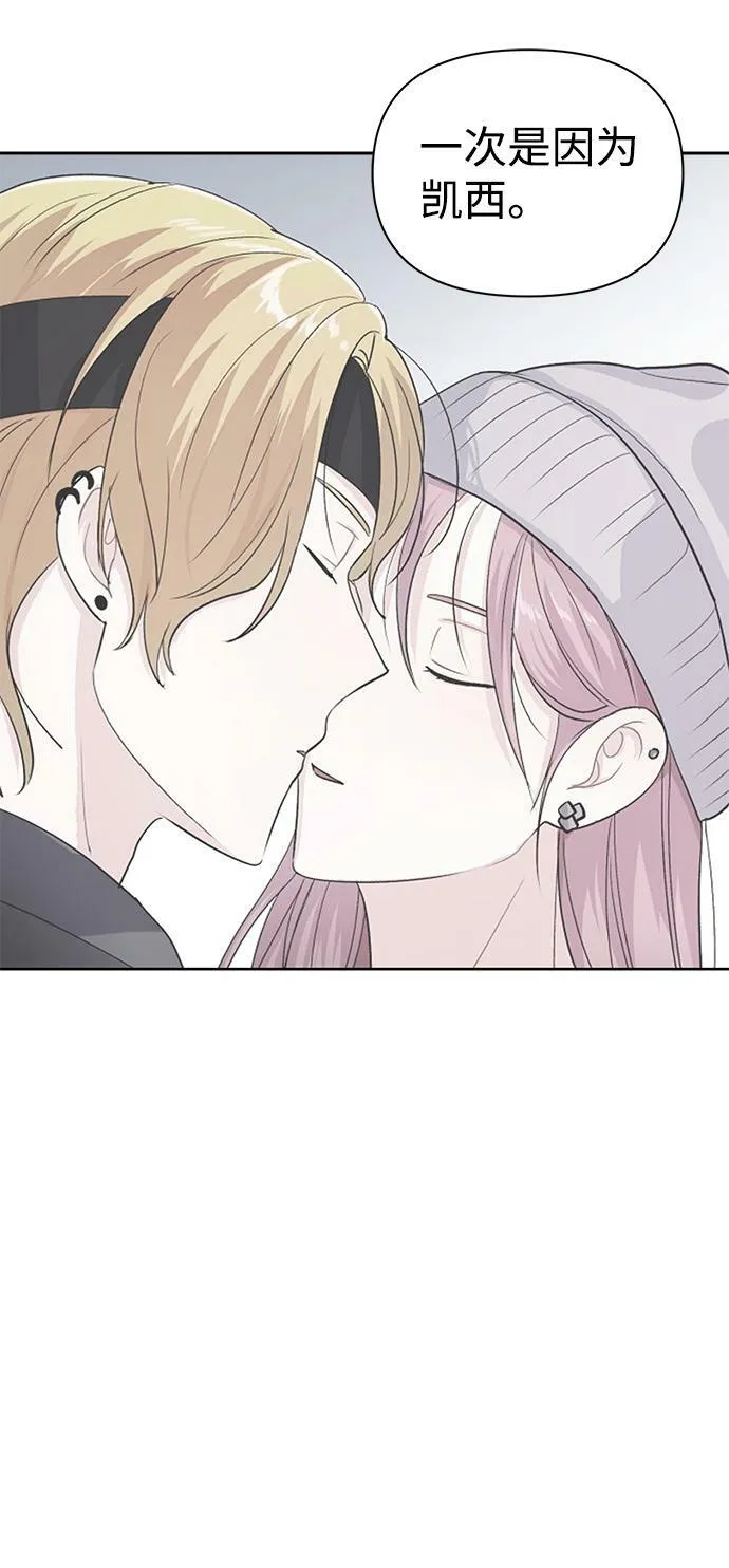 第14话 第20页