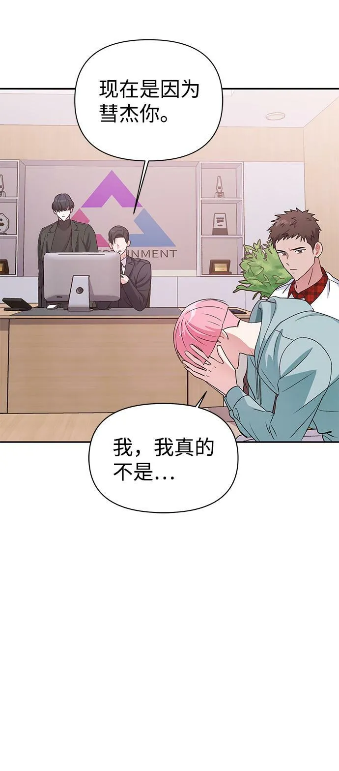 第14话 第21页