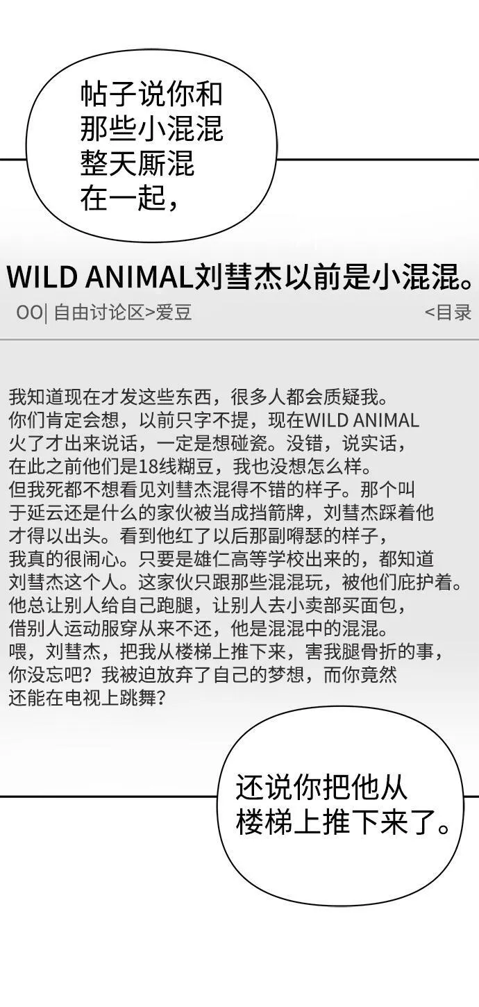 第14话 第22页