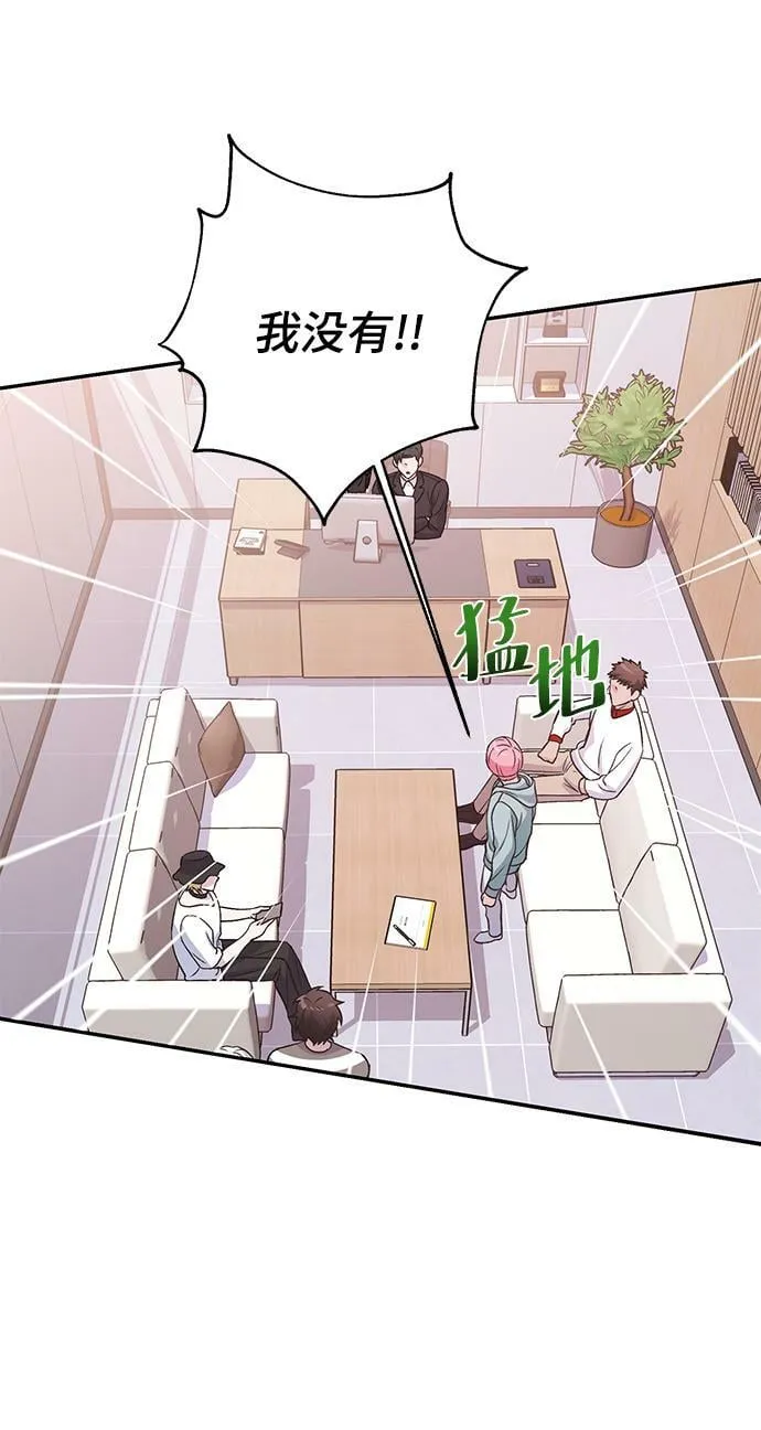 第14话 第23页