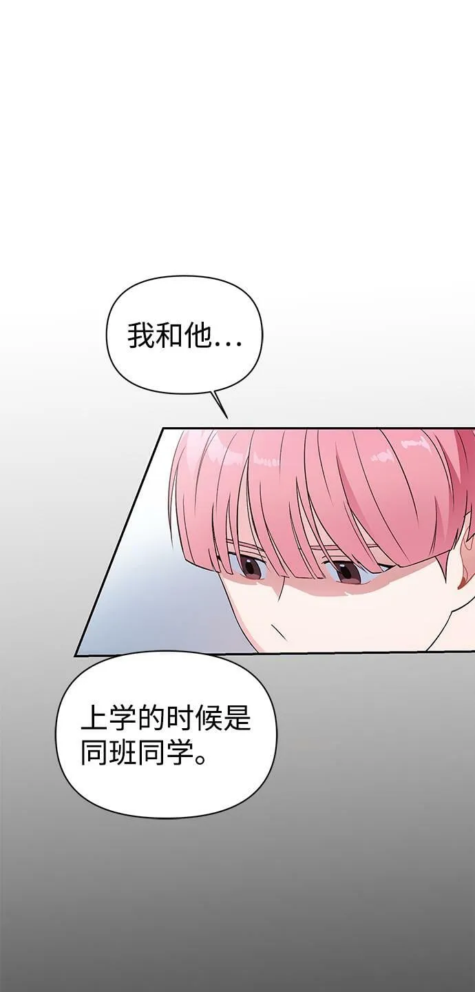 第14话 第26页