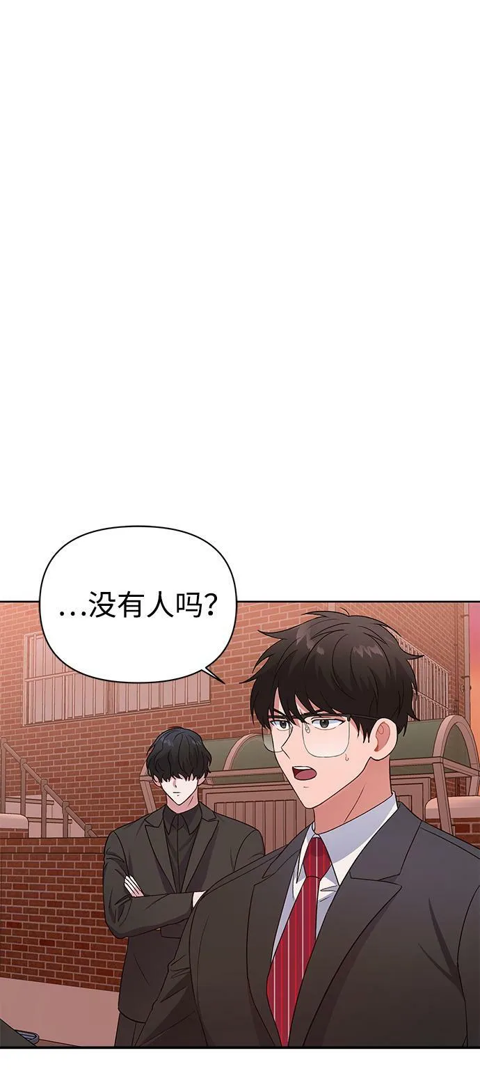 第15话 第4页