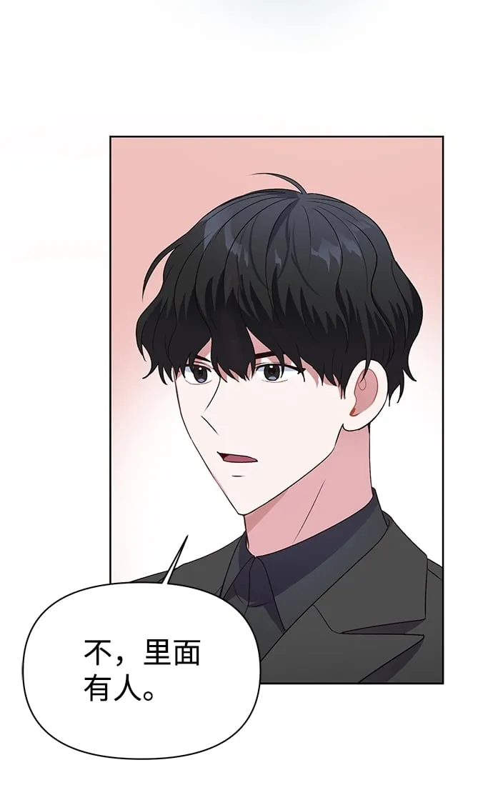 第15话 第6页