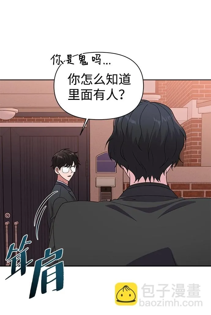 第15话 第7页