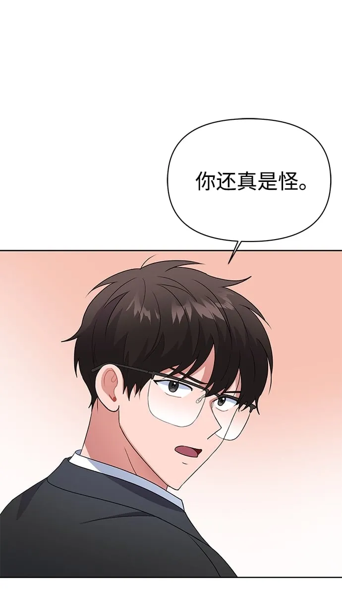 第15话 第8页