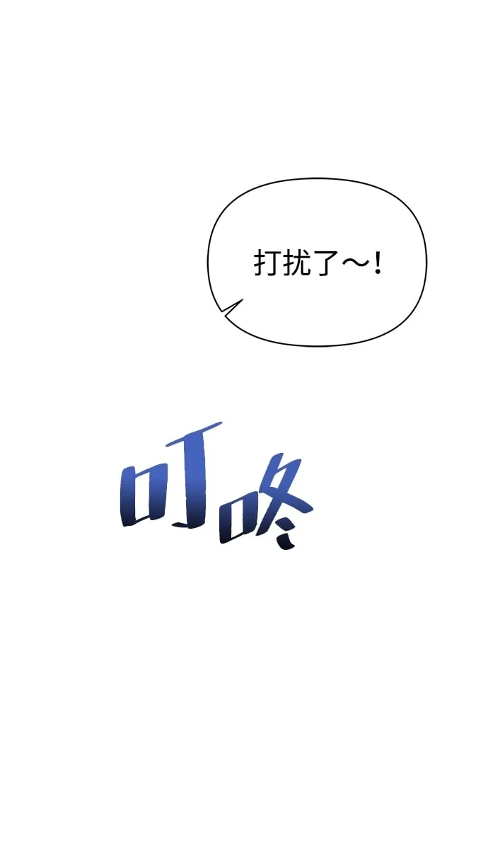 第15话 第11页