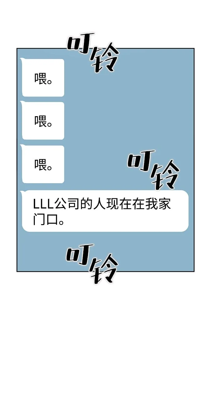 第15话 第13页