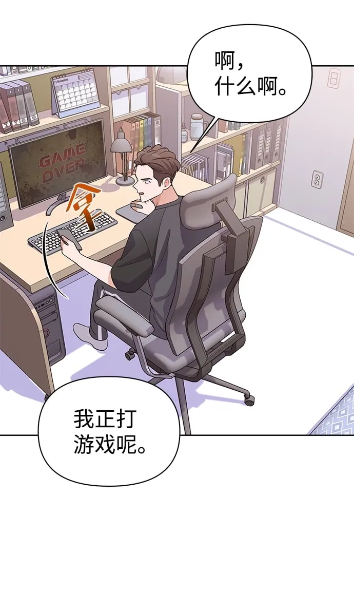 第15话 第14页