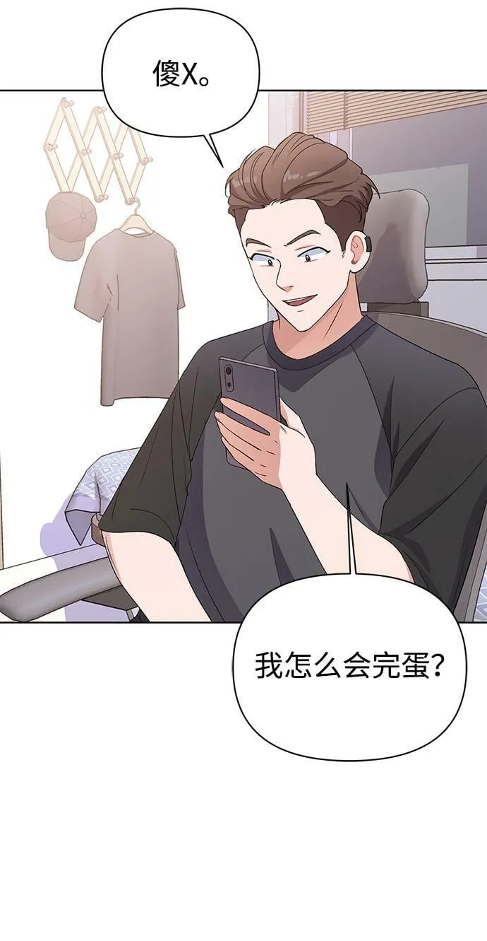 第15话 第17页