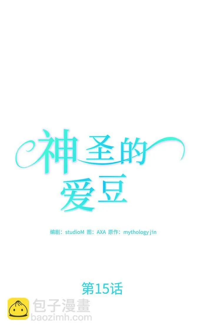 第15话 第19页