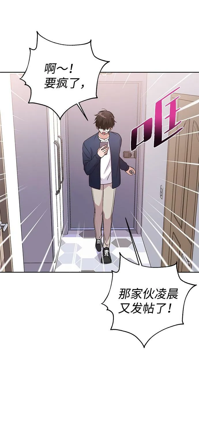 第15话 第21页