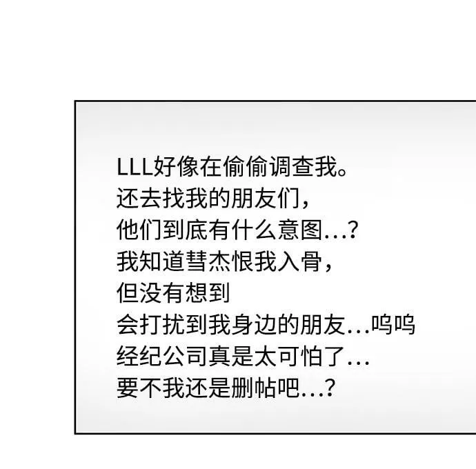 第15话 第24页