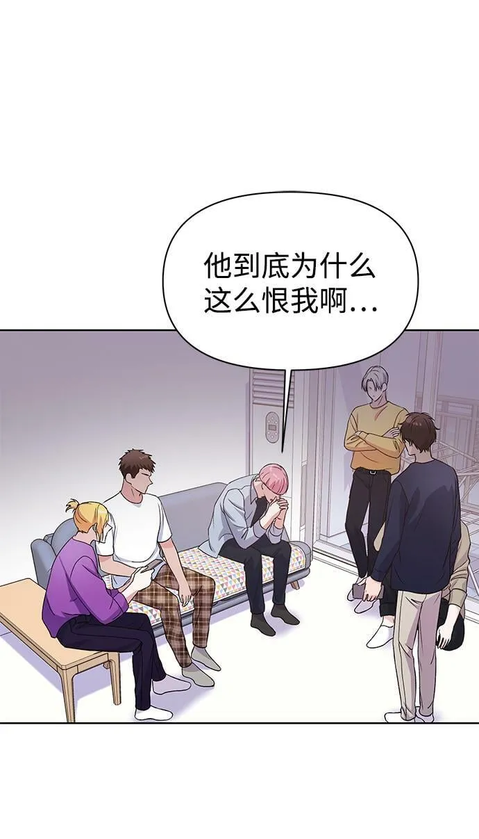 第15话 第26页