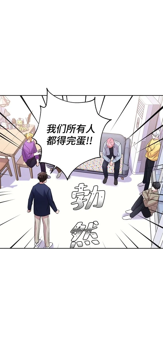 第15话 第31页