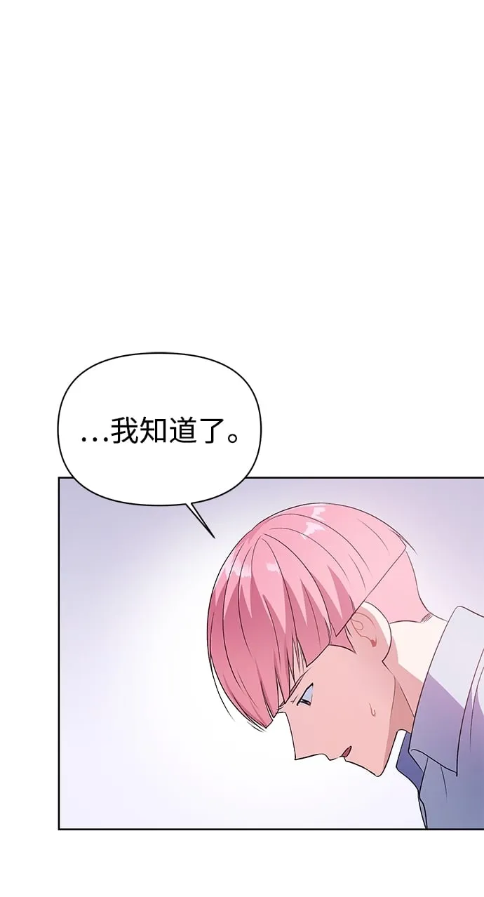 第15话 第32页