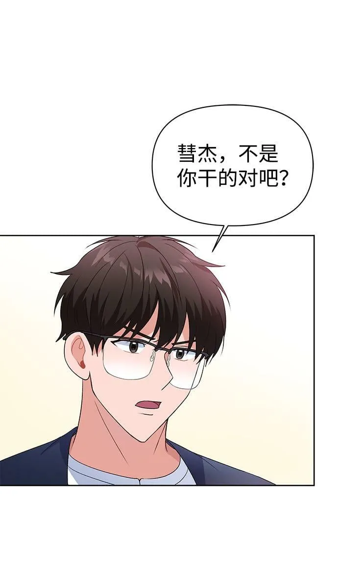 第15话 第33页