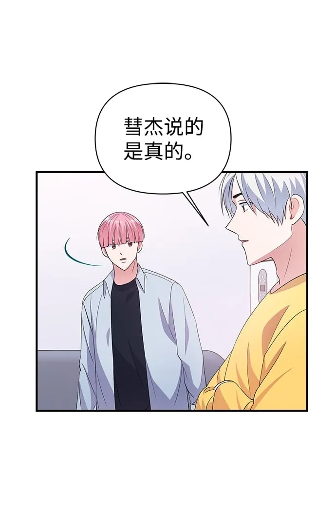 第15话 第35页