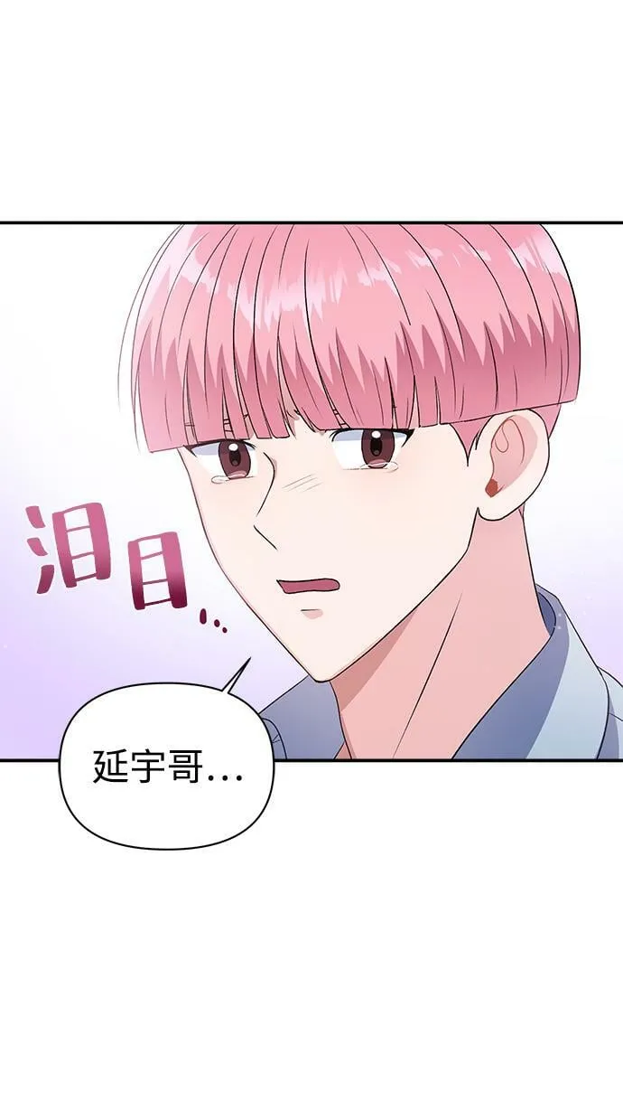 第15话 第36页
