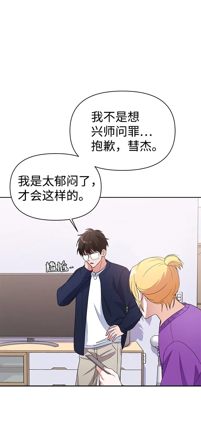 第15话 第37页