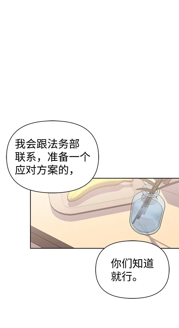 第15话 第38页