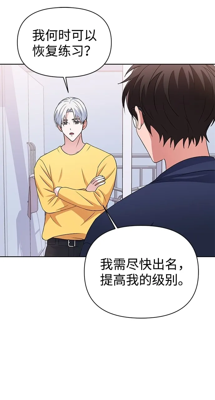 第15话 第39页