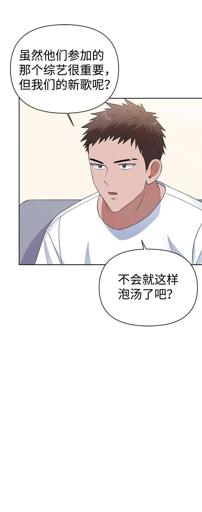 第15话 第40页