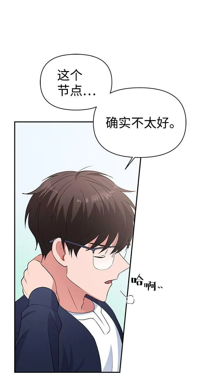 第15话 第41页
