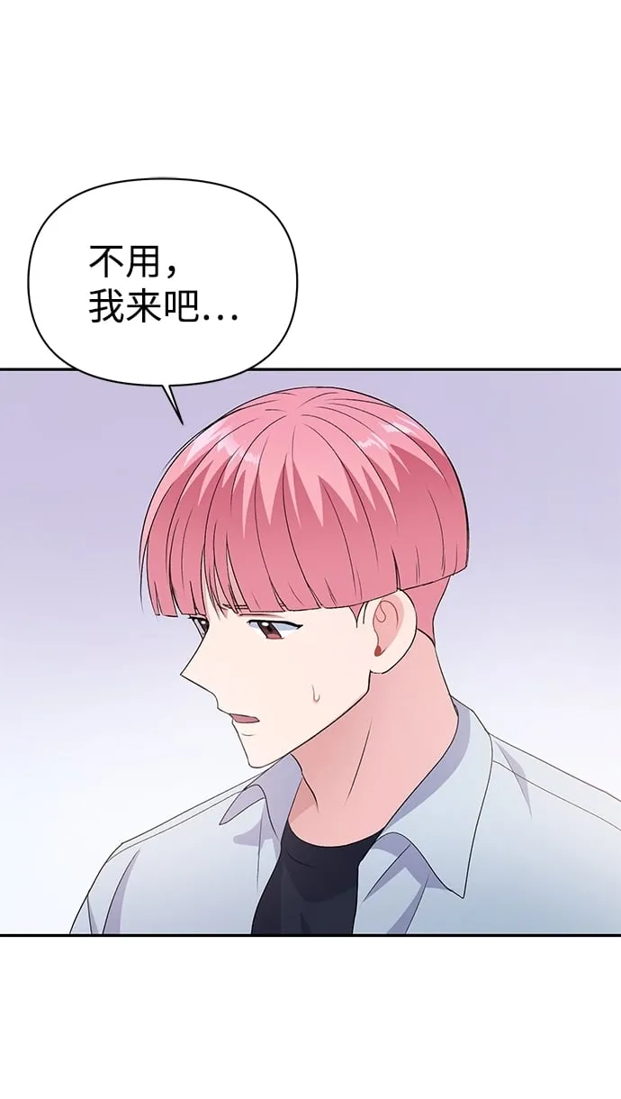 第15话 第45页